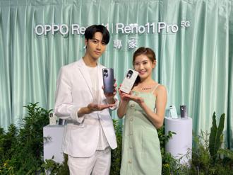 OPPO Reno11系列上市日期與價格曝光！登錄抽萬元五星飯店住宿金
