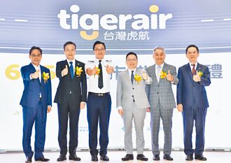 傲視航空業 台灣虎航年終＋獎金14個月
