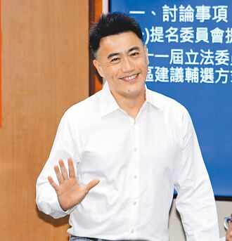 基隆3立委候選人 獲百萬補助款