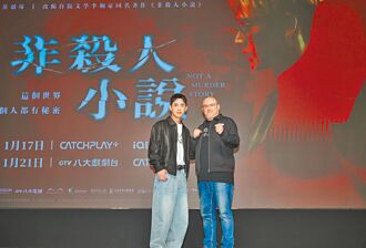 張書豪穩交歐陽妮妮「結婚是烏龍」