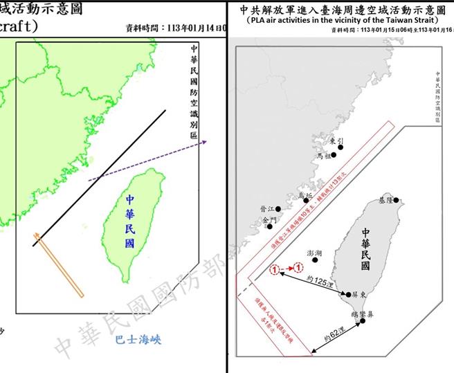 國防部今發布中共解放軍台海周邊海空域動態，示意圖與以往不同，過往共機航向、飛行軌跡不再顯示，並加註中共戰機起飛機場以及偵獲戰機與台灣的距離。左為舊版、右為新版。（國防部提供）