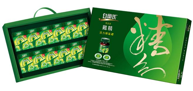 「白兰氏双认证鷄精」口感全面升级，标榜更佳清爽顺口，满足新年生龙活虎的需求。（白兰氏提供／朱世凯台北传真）