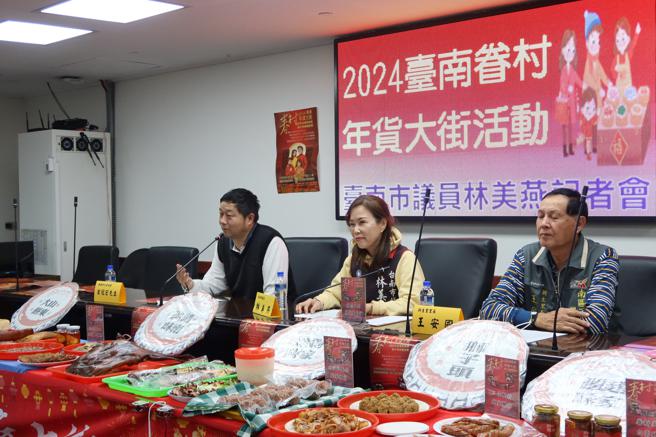 市议员林美燕开记者会宣传眷村年货大街活动 (图片来源：林美燕服务处提供)