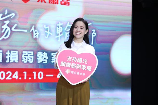 曾宝仪出席阳光基金会记者会。（池宗玲摄）