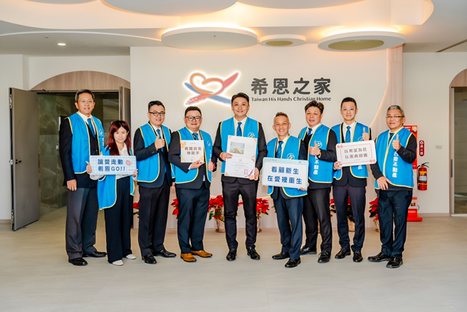 台庆不动产高雄区经管会集结高雄地区所有加盟店的力量，捐助希恩之家10万元照护经费，帮助孩子们能幸福成长。(图/永庆房产集团提供)