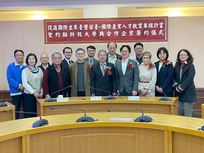 聖約翰科技大學攜手4家合作企業，於113學年度共同開辦國際產業人才新型專班，培育電機系統整合人才。(照片/聖約翰科技大學提供)