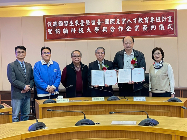 聖約翰科大與嘉發實業工廠合作開辦專班，招收以印尼學生為主的國際生來臺就讀雙聯學制學位。左起：陳玉海行政長、彭慶懷教務長、何副校長、唐彥博校長、代表嘉發實業簽約的張銘崑院長、黃寶瑛主秘。(照片/聖約翰科技大學提供)