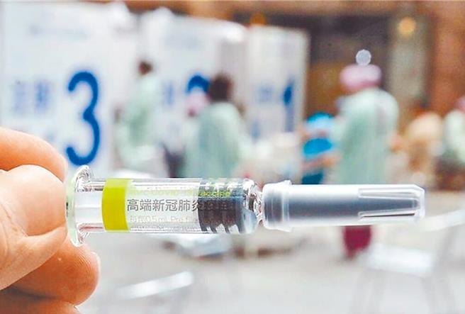 高端疫苗合约疑点重重。（图／本报系资料照）