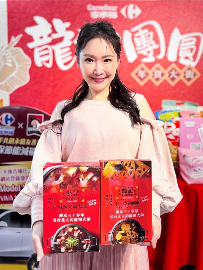 王俐人與麻辣鍋店合作推出湯底包。（后花園娛樂提供）