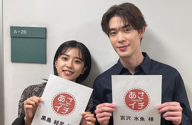 29岁男星宫泽冰鱼宣布26岁女友黑岛结菜怀孕。(图／miyazawahio IG)