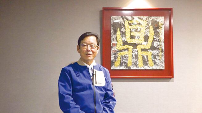 勤美集团董事长林廷芳选「鼎」字作为2024年、也是集团成立52周年的代表字。图／勤美提供
