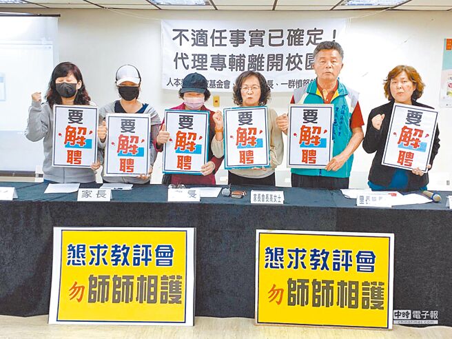 高市前鎮區某國小姚姓女代理專任輔導教師上課躺地、吃東西、講手機，還放任學生拿刀揮舞，最後遭解雇。姚女不滿自己被偷拍、檢舉導致沒工作，對相關人員提告、索賠389萬元敗訴。（本報資料照片）