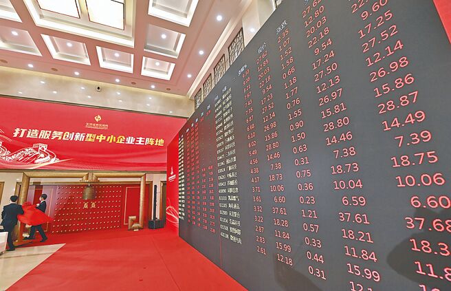 北交所公司（企业）债券市场15日正式开市。图为2021年11月，北交所揭牌暨开市仪式现场。（新华社）