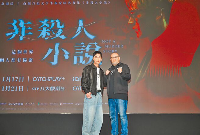 張書豪（左）在《非殺人小說》中飾演警衛，劉亮佐則獻出從影來最大尺度演出。（CATCHPLAY提供）