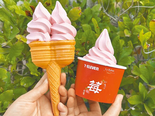 7-11首度與台北排隊名店「法朋烘焙甜點坊」聯名推「草莓開運霜饗」霜淇淋，49元。（7-11提供）