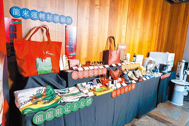 新光三越「龙来运转好运福袋」1月23日10点起于App进行北中南分波开抢。（石智中摄）