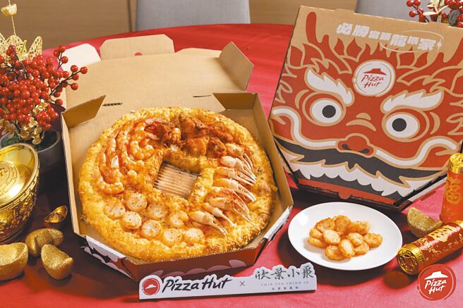 必勝客「松葉蟹大蝦干貝比薩」全台只賣5000份，單點1049元。（必勝客提供）