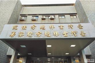 偷拍21女！前士檢「攝狼」書記官遭延長境管