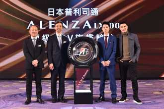 海外首發 日本普利司通在台發表ALENZA LX100頂級SUV專用胎