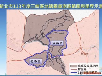 三峡区地籍图重测宣导说明会1／17开办