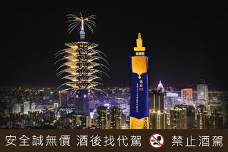 台北101紀念酒47年陳高 市售認證最高年份 喝一瓶少一瓶