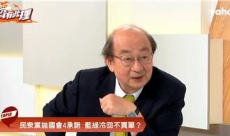 立院龍頭傳「韓昌配」？柯建銘驚人回應：這是沐猴而冠