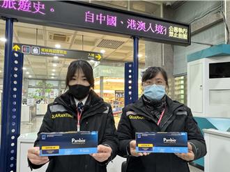防範疫情再燒！ 金門小三通入境處免費提供7800劑快篩