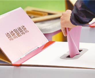 作票謠言滿天飛 中選會：已將造謠案件送檢警查辦究責