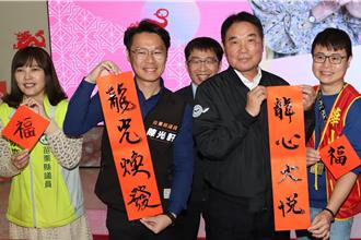 社福团体年菜基金缺6成 锺东锦担任大使率县府赞助10万元