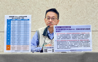 高端還未通過EUA就預先採購  羅一鈞反擊這麼說