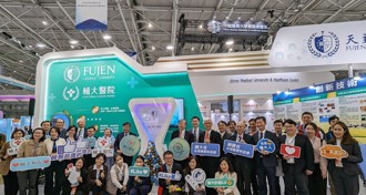 聚焦高齡健康  輔大獲經濟部高齡產業新創加速器補助