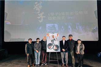 孙越38年前闯Gay Bar超夯 《孽子》开禁忌大门修復一刀未剪版