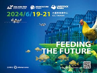 亞太農業技術展 6／19台南登場