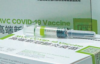 高端契約漏洞疑圖利