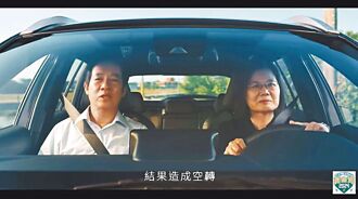 兩岸零風險 蔡規賴不隨