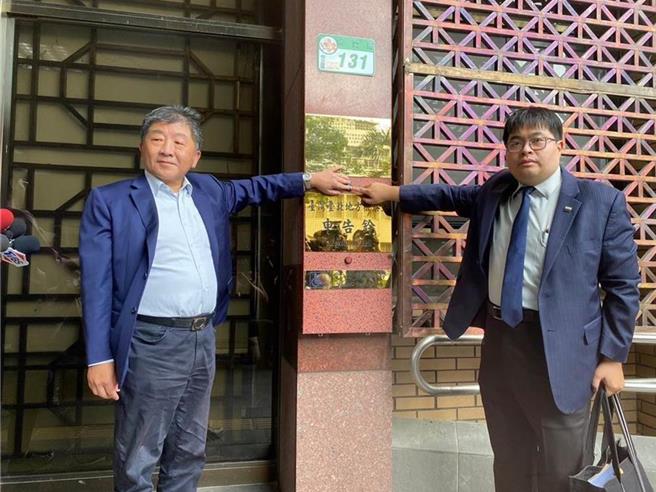 前卫福部长陈时中及前行政院长苏贞昌的委任律师，到台北检察署前按铃控告《美丽电子报》董事长吴子嘉。（本报资料照片／林伟信摄）