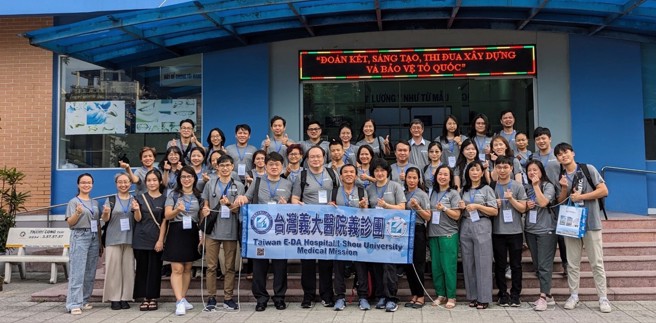 義守大學攜手義大醫療與越南公益組織「越南微笑行動」，前往越南進行顯微重建及唇顎裂手術義診(照片/義守大學提供)。