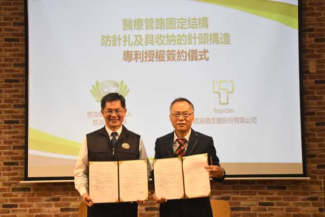 慈济科技大学与建名集团暨昌辰鑫生医共同签署专利授权书。(照片/慈济科技大学提供)