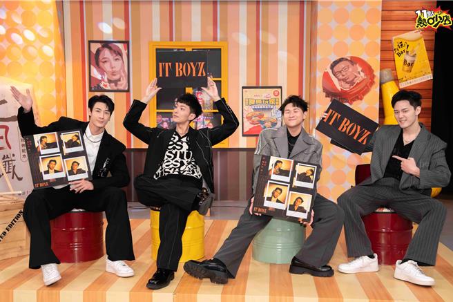 「IT BOYZ」成員黃柏峰（左起）、鍾岳軒、鄭豐毅、陳彥廷的尾牙邀約滿檔。（TVBS提供）