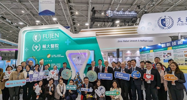 辅仁大学与辅仁大学附设医院拥有许多高龄产业加速辅导资源。(照片/辅仁大学提供)