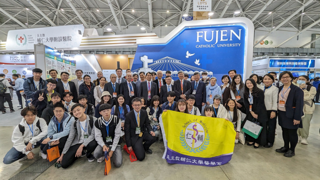 辅仁大学年年参加台湾医疗科技展，展示丰沛的研发成果。(照片/辅仁大学提供)
