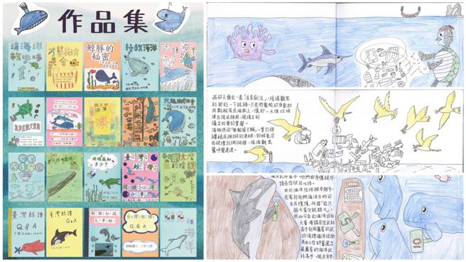 用文字及繪畫等展現方式表達知識及思想，激發海洋保育行動的向下紮根。（圖片來源：海洋保育署提供）