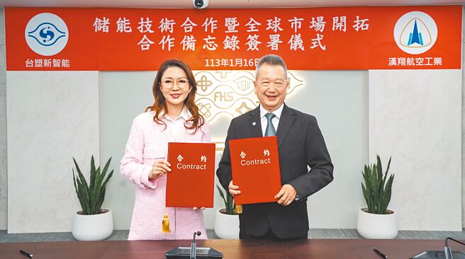 汉翔董事长胡开宏（右）16日与台塑新智能董事长王瑞瑜（左），签署「储能技术合作暨全球市场开拓」合作备忘录。图／汉翔提供