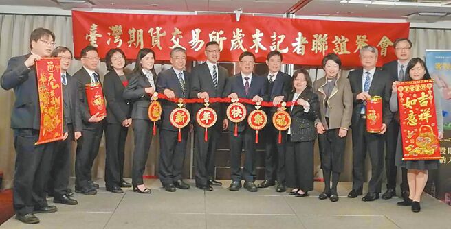 期交所董事长吴自心率经理人于岁末记者联谊餐会，祝贺大家金龙年行大运。图／期交所提供