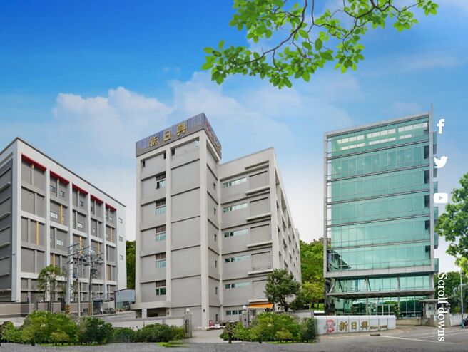 苹果折迭智慧机商机潜在利多激励新日兴股价走扬。图／取自新日兴官网