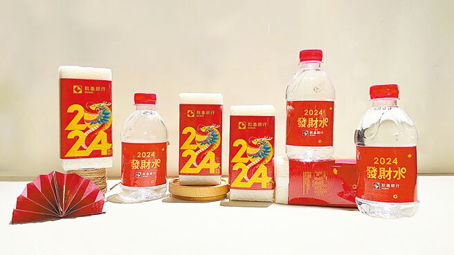 凱基銀行限量「金龍發財水」與「龍舞金堆發財米」，搭配多項理財產品優惠，祝福客戶財氣豐收，好運接龍來。圖／凱基銀行提供