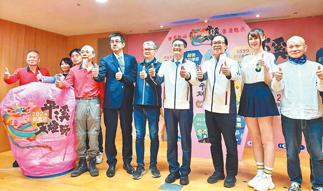 新北市平溪天燈節2月17日於平溪國中及2月24日元宵節當日十分廣場，將帶領民眾一施放天燈，職棒啦啦隊女神短今、琳妲、檸檬也將於24日在十分廣場壓軸演出。短今（右二）16日與新北市副市長陳純敬（右四）、觀旅局長楊宗珉（右三）一同出席記者會。（陳慰慈攝）
