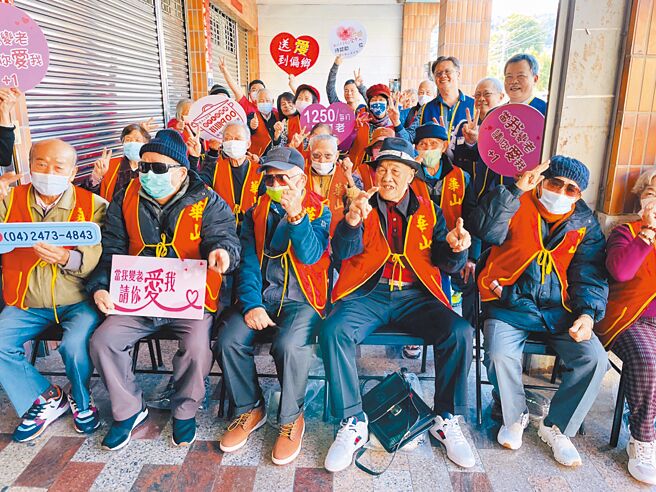 台中惟仕同濟會攜手鞋美工業，16日捐贈運動跑鞋給華山基金會長輩們。（華山基金會提供／陳淑娥台中傳真）