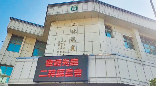 彰化縣二林鎮中科二林園區已超過40家廠商核准進駐設廠，帶來上萬個工作機會，建商推案增和，也讓二林農會存款增加。（吳建輝攝）