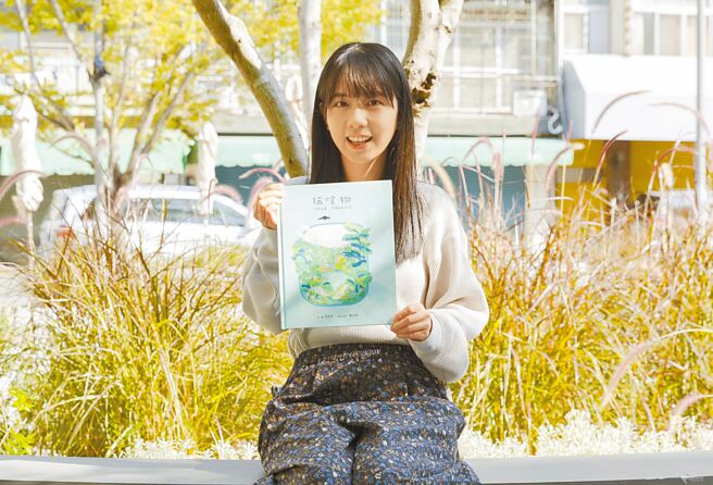 嘉義市立美術館與害喜影音綜藝有限公司合作，邀請圖文作者李若昕花了2年時間，創作出《揣啥物》台語繪本，近日正式上架銷售。（嘉義市政府提供／呂妍庭嘉義傳真）